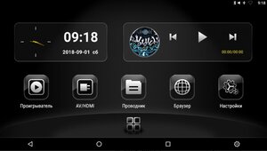Навесной монитор с сенсорным экраном 11.6"  AVEL AVS1189AN на Android, фото 14