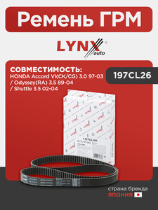 Ремень ГРМ LYNXauto 197CL26. Для: HONDA Хонда Accord(Аккорд) VI(CK/CG) 3.0 97-03 / Odyssey(RA) 3.5 89-04 / Shuttle 3.5 02-04, фото 1