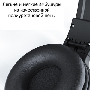 Беспроводные FM стерео наушники ERGO VJ90B (для навесных и потолочных мониторов), фото 5