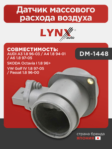 Датчик массового расхода воздуха LYNXauto DM-1448. Для: Audi, Ауди A3 1.8 96-03 / A4 1.8 94-01 / A6 1.8 97-05, Skoda, Шкода, Octavia(Октавия) I 1.8 96>, VW, Фольксваген, Golf(Гольф) IV 1.8 97-05., фото 1