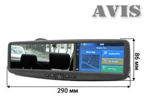 Зеркало заднего вида со встроенным монитором Touch Screen, GPS навигатором, громкой связью Bluetooth Handsfree AVEL AVS0430BM универсальное крепление, фото 2