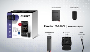 Автосигнализация Pandect X-1800L, фото 2