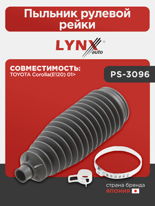 Пыльник рулевой рейки LYNXauto PS-3096. Для: TOYOTA Тойота Corolla(Королла)(E120) 01>, фото 1
