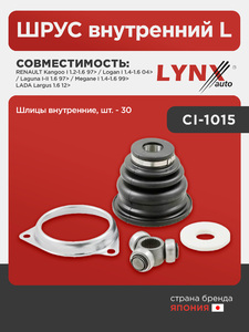 ШРУС внутренний L LYNXauto CI-1015. Для: Lada, Лада, Largus(Ларгус) 1.6 12>, Renaul, Рено, Kangoo(Кенгу) I 1.2-1.6 97> / Logan(Логан) I 1.4-1.6 04> / Laguna(Лагуна) I-II 1.6 97> / Megane(Меган) I., фото 1