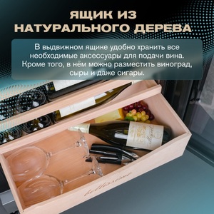 Винный шкаф Meyvel MV98-KST3 (Slim), фото 10