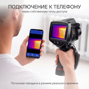 Тепловизор RGK TL-384 Plus, фото 15