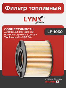 Фильтр топливный LYNXauto LF-1030. Для: AUDI Ауди Q7(Ку7)(4L) 3.0D-4.2D 06>, PORSCHE Cayenne II 3.0D 09>, VW Фольксваген Touareg(7L) 3.0D 04>, фото 1