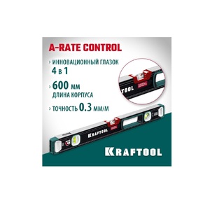 Сверхпрочный уровень KRAFTOOL A-RATE Control с зеркальным глазком, 600 мм 34986-60, фото 2