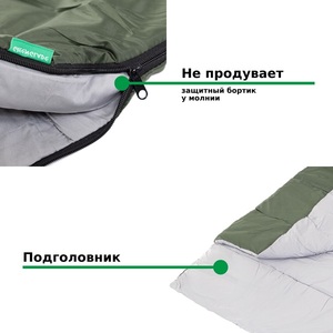 Спальный мешок Green Glade Comfort 230, фото 5