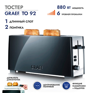 Тостер GRAEF TO 92 schwarz, фото 2