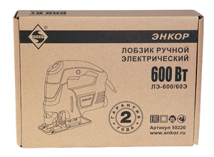 Электролобзик ЛЭ-600/60Э, фото 6