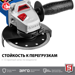 УШМ ЗУБР Профессионал 115 мм 750 Вт УШМ-П115-750, фото 3
