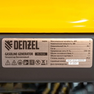 Генератор бензиновый PS 70 EA, 7.0 кВт, 230 В, 25 л, коннектор автоматики, электростартер Denzel, фото 6