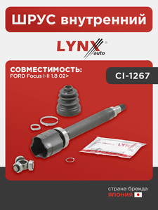 ШРУС внутренний LYNXauto CI-1267. Для FORD ФОРД Focus(Фокус) I-II 1.8 02>, фото 1