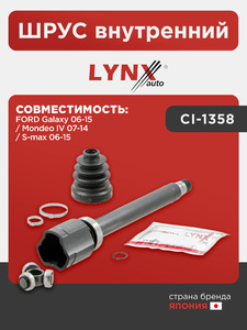 ШРУС внутренний LYNXauto CI-1358. Для: FORD ФОРД Galaxy(Гэлакси) 06-15 / Mondeo(Мондео) IV 07-14 / S-max(Смакс) 06-15, фото 1
