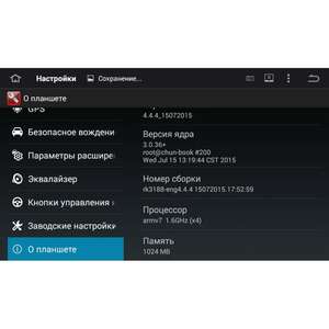 Штатная магнитола LeTrun 1594 для Kia Sportage  Android 5.1.1, фото 4