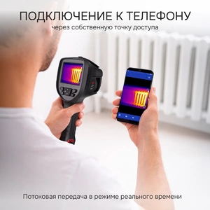 Тепловизор RGK TL-64, фото 11
