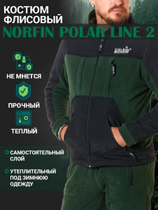 Костюм флис. Norfin POLAR LINE 2 01 р.S, фото 1