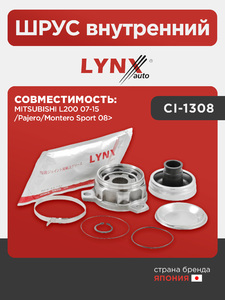ШРУС внутренний LYNXauto CI-1308. Для MITSUBISHI Митсубиси L200 07-15/Pajero(Паджеро)/Montero Sport 08>, фото 1