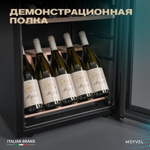 Винный шкаф Meyvel MV33-KBF1, фото 11