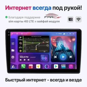 Штатная магнитола FarCar s400 Super HD для KIA Rio на Android (XL1253M), фото 5