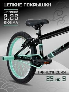Велосипед Tech Team Fox 20" бирюзовый,черный  2025, фото 4