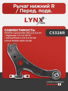 Рычаг нижний R / Перед. подв. LYNXauto C5328R. Для: Toyota, Тойота, Camry(Камри)(V30-V50) 2.0-3.5 01> / Highlander(Хайлендер) 2.4-3.0 00-07 / Estima/Previa II 2.0-2.4 00-06, Lexus, Лексус, RX300-400h, фото 1