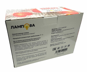 LED-гирлянда ЛАМПОВА "Воздушные сердца" 40 ламп, 6 метров (TYL-25-USB-RED40-6), фото 8