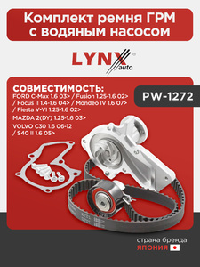 Комплект ремня ГРМ с водяным насосом LYNXauto PW-1272. Для FORD C-Max 1.6 03> / Fiesta V-VI 1.25-1.6 02> / Focus II 1.4-1.6 04> / Fusion 1.25-1.6 02> / Mondeo IV 1.6 07>, MAZDA 2(DY) 1.25-1.6 03>, VOLVO C30 1.6 06-12 / S40 II 1.6 05>, фото 1