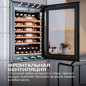 Винный шкаф Meyvel MV52PRO-KBB1, фото 7