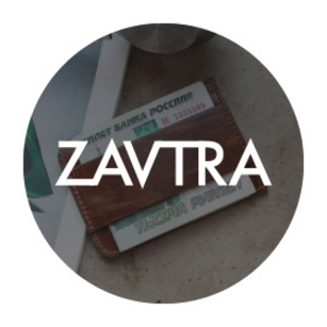 ZAVTRA