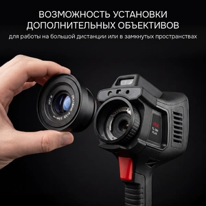 Тепловизор RGK TL-384 Plus, фото 9