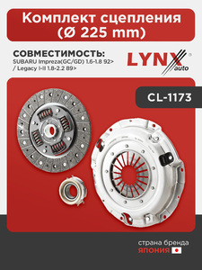 Комплект сцепления (Ø 225 mm) LYNXauto CL-1173. Для: SUBARU СУБАРУ Impreza(Импреза)(GC/GD) 1.6-1.8 92> / Legacy(Легаси) I-II 1.8-2.2 89>, фото 1