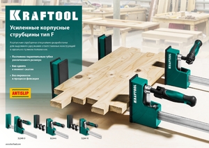 Корпусная струбцина KRAFTOOL EK-600/95 мм, с постоянно параллельными губками 3224-6, фото 8