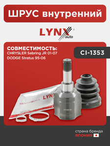 ШРУС внутренний LYNXauto CI-1353. Для CHRYSLER Крайслер Sebring JR 01-07, DODGE Додж Stratus 95-06, фото 1