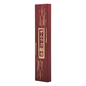 Набор: нож Samura универсальный Blacksmith, 16,2 см, гвоздичное масло, салфетка, фото 3