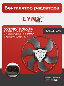 Вентилятор радиатора LYNXauto RF-1672. Для: RENAULT Рено Clio(Клио) II 1.2-2.0 98> / Kangoo(Кенго) I 1.0-1.9D 97> / Megane(Меган)/Scenic I 1.4-2.0 96>, фото 1