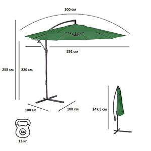 Зонт садовый Green Glade 8004 зеленый, фото 2