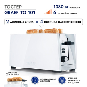 Тостер GRAEF TO 101 weiss, фото 1