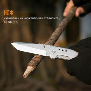 Нож многофункциональный Roxon KS KNIFE-SCISSORS, металлический S501, фото 8