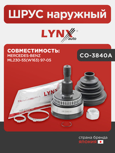 ШРУС наружный LYNXauto CO-3840A. Для: MERCEDES Мерседес-BENZ ML230-55(W163) 97-05, фото 1