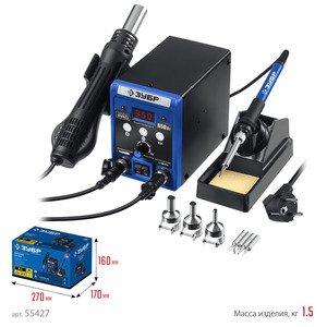 Ремонтная паяльная станция ЗУБР Пср-650 2-в-1,100-500°С, 650 Вт 55427, фото 11