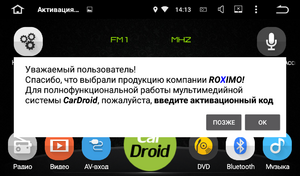 Штатная магнитола Roximo CarDroid RD-2320 для KIA KX3 (Android 8.0), фото 12
