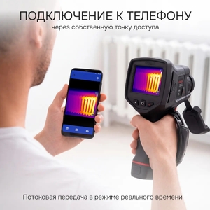 Тепловизор RGK TL-384, фото 14