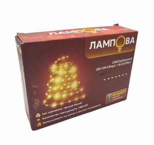 Светодиодная LED-гирлянда ЛАМПОВА "ГАЛАКТИКА" теплый белый, 1000 ламп, 100 метров (LJL-13-220-WWL1000-100), фото 5