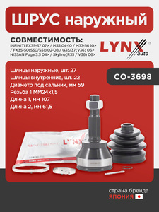 ШРУС наружный  LYNXauto CO-3698. Для: Infiniti, Инфинити, EX35-37 07> / FX35-50(S50/S51) 02-08 / G35/37(V36) 06> / M35 04-10 / M37-56 10>, Nissan, Ниссан, Fuga 3.5 04> / Skyline(R35 / V36) 06>., фото 1