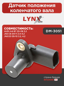 Датчик положения коленчатого вала LYNXauto DM-3051. Для AUDI Ауди A4 B7 05-08 3.2/A6 C6 04-11 2.4-4.2/A8 D3 05-10 3.2, 4.2, фото 1