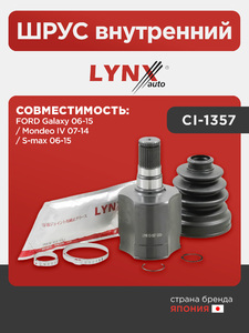ШРУС внутренний LYNXauto CI-1357. Для: FORD ФОРД Galaxy(Гэлакси) 06-15 / Mondeo(Мондео) IV 07-14 / S-max(Смакс) 06-15, фото 1