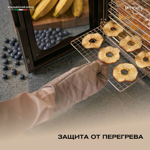 Дегидратор Meyvel MDH20-1S2 (Чёрный), фото 25