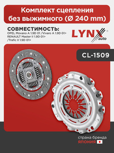 Комплект сцепления без выжимного (Ø 240 mm) LYNXauto CL-1509. Для OPEL Опель Movano A 1.9D 01>/Vivaro A 1.9D 01>/ RENAULT Рено Master II 1.9D 01>/Trafic II 1.9D 01>, фото 1